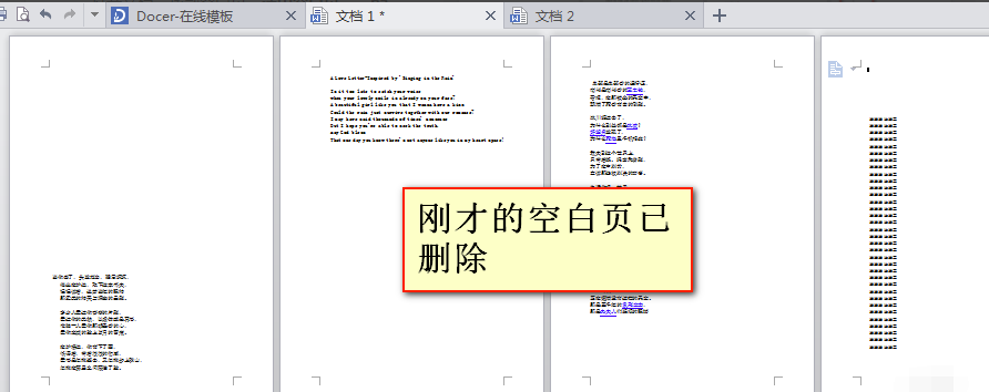 WPS Office官方免费最新版下载 WPS Office截图