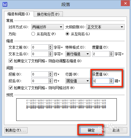 WPS Office官方免费最新版下载 WPS Office截图