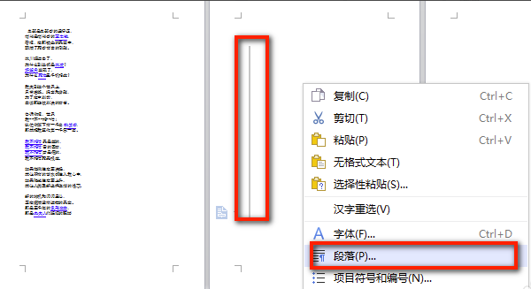 WPS Office官方免费最新版下载 WPS Office截图