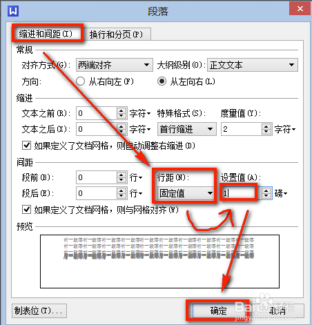 WPS Office官方免费最新版下载 WPS Office截图
